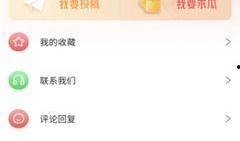 qq吃瓜爆料免费进,免费进入QQ吃瓜爆料的神秘通道